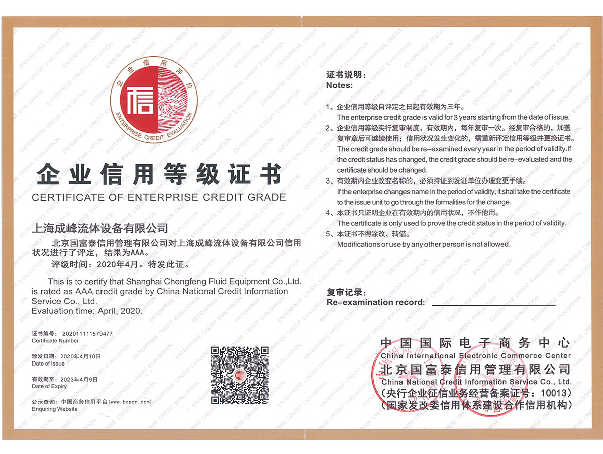 3.3A认证.jpg 3.3A认证.jpg