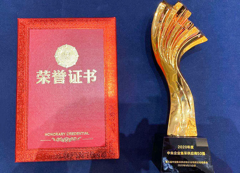 50强盛会奖牌.jpg 50强盛会奖牌.jpg