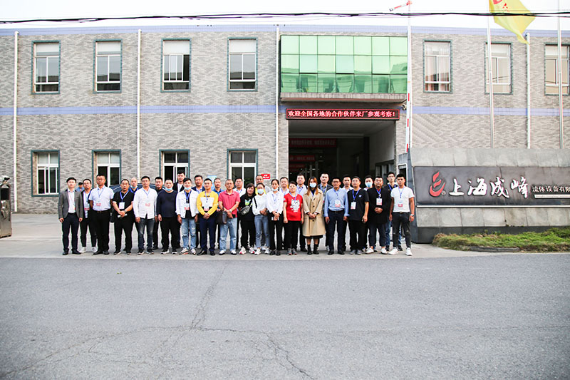 202009老板公开课照片1.jpg 202009老板公开课照片1.jpg