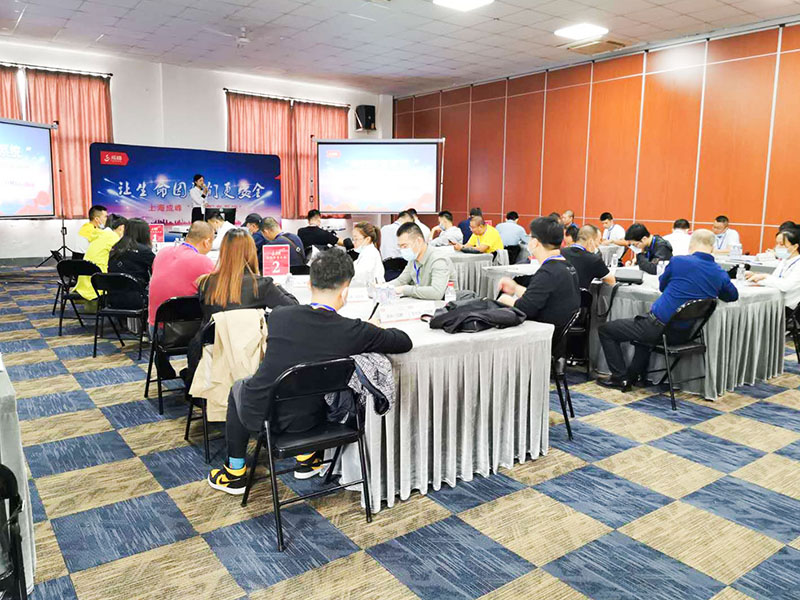 202009老板公开课照片5.jpg 202009老板公开课照片5.jpg