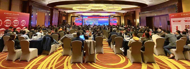 大会现场1.jpg 大会现场1.jpg