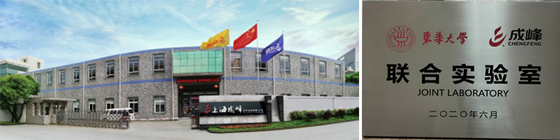 上海成峰.jpg 上海成峰.jpg