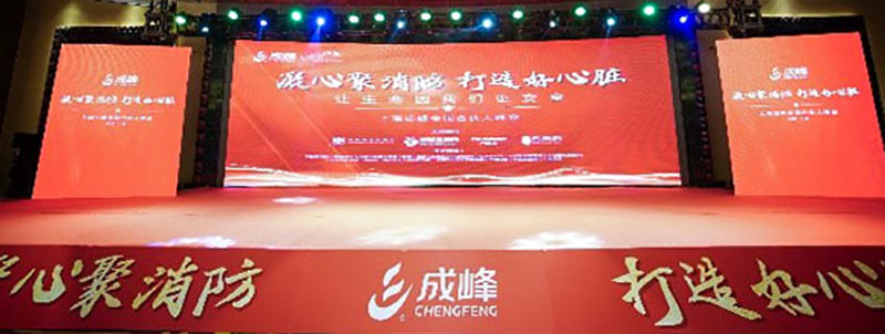 现场5.jpg 现场5.jpg